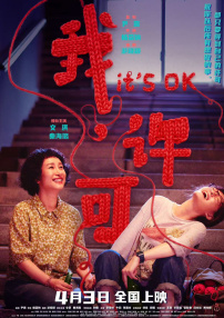 大冢真弓